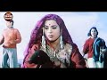 सन ऑफ इंडिया 1962 Full Movie Kamaljeet Kumkum Simi Garewal Sadabahar HD Movie