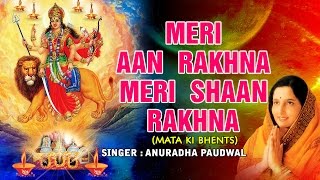 DEVI BHAJANS BY ANURADHA PAUDWAL I MERI AAN RAKHNA MERI SHAAN RAKHNA I AUDIO SONGS | DOWNLOAD THIS VIDEO IN MP3, M4A, WEBM, MP4, 3GP ETC