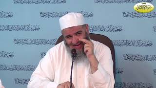 المحاضرة السابعة والثامنة / شرح آيات الأحكام/ الدورة العلمية السنوية السابعة / مركز الإمام الألباني image