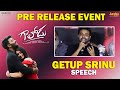 Getup Srinu Speech Gaalodu Pre Release Event Sudigali Sudheer Gehna Sippy