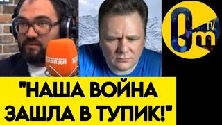 "МЫ НЕ ПОСТАВИМ УКРАИНУ НА КОЛЕНИ! РОССИЯ СЛИШКОМ СЛАБА!"
