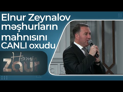 Elnur Zeynalov Röya Ayxanın mahnısını oxudu - Həmin Zaur