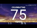Disney Fox Studios Celebrating 75 Years Logo Reversed