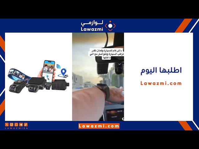 داش كام JC371 من Jimi IoT كاميرا أمامية وداخلية وخلفية 4G تتبع وبث مباشر
