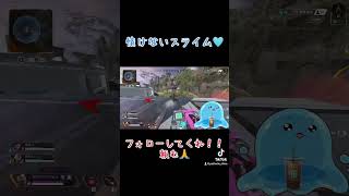 APEXは楽しいじょ！#えーぺくす