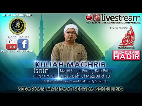 [LIVE][1.8.2016]MUKADIMMAH BAHRUL MAZI J18- USTAZ MOHD LUKMANUL HAKIM HJ MOKHTAR