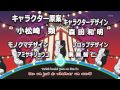 Danganronpa : The Animation OP3 - Monokuma's ...