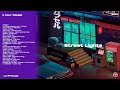 Street Lights Lo Fi House 2 Hour Playlist