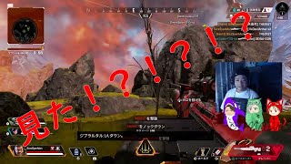 APEX配信ハイライト＃１
