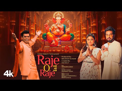 Poster  Raje O Raje Lyrics – Sachet Parampara 