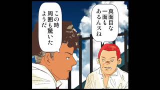 【驚愕】昭和の脱獄王！4回の脱獄を成し遂げた男、白鳥由栄の一生【恐怖の事件簿】