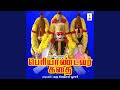 Periyaandavar Kadhai