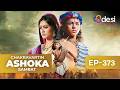 CHAKRAVARTIN ASHOKA SAMRAT Full Episode 373 English Dubbed Desi Play English