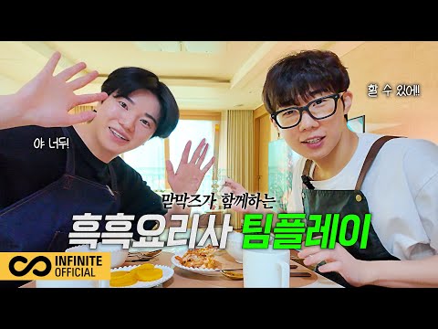 [2026 잉피-로그] 맏막즈의 요리...막으실 수 있으시겠어요❓│추억과 함께하는 맏막즈의 낭만 요리 시간🍽 (ENG)