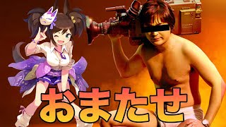 【サジタリウス杯ガチ実況】お待たせしました。お待たせしすぎたかも知れません実況です