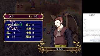 おみくじでデイン王国ぶっとばすぞ！　　【ファイアーエムブレム蒼炎の軌跡縛りプレイ】  【25章途中～26章途中】　#22
