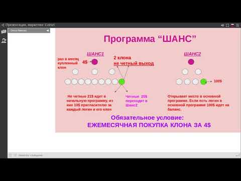 15.04.19. Программы Шанс + Начальная. Новости Эвинизи. Ольга Иванова.