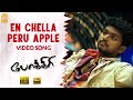 En Chella Peru Apple Video Song Pokkiri Vijay Mumaith Khan Mani Sharma Ayngaran