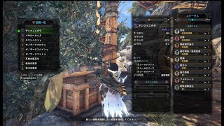 [雑談プレイ] 友人と共に新大陸へ　[MHW] 番外編④ 歴戦王ネギ