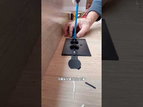 미국에서 멀티탭이 사라지고 있는 진짜 이유