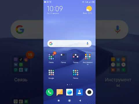 Dylyver. Как взять свою реферальную ссылку из приложения и кабинета сайта