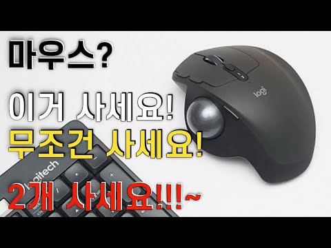 304 Stainless Steel Trackball Keyboard, All-in-One Industrial Mouse and PC Keyboard(USB) video review thumbnail