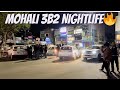 Mohali 3B2 Nightlife I Best Nightlife In Mohali Mohali 3b2
