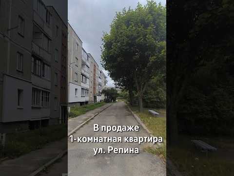 Купить 1-комнатную квартиру, г. Барановичи, ул. Репина