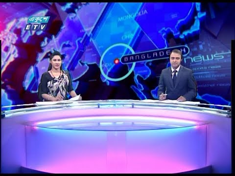 02 PM News || দুপুর ০২ টার সংবাদ || 17 February 2020 || ETV News