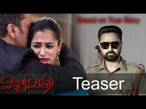 Vishwamitra Movie Teaser