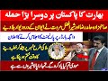 India 2nd Attack On Pakistan PTI Hamid Raza Sher Afzal Marwat Fiery Speech In National Assembly
