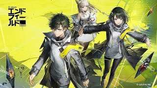 エンドフィールド　集成エリア模様替え③