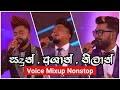 Voice Mixup Nonstop Sandun Perera Ashan Fernando Nilan Hettiarachchi
