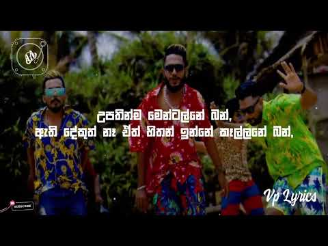 DJ JNK x Moniyo x Dimi3   Tinkiri Lyrics