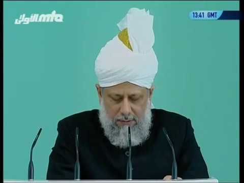 Urdu Khutba Juma 13th October 2006 - Acceptance of Prayers