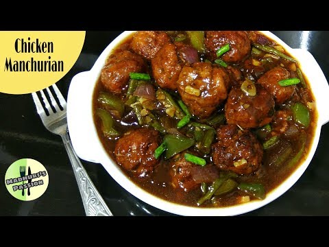 চিকেন মাঞ্চুরিয়ান || CHICKEN MANCHURIAN | Restaurant Style Recipe | English SUBTITLE | Indo Chinese Video