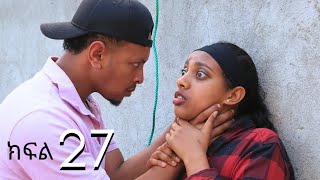 Download lagu ኑሐሚን || ክፍል  27 ||                                    New Ethiopian Drama 2025 | አዲስ አማርኛ ድራማ | mp3 Download lagu ኑሐሚን || ክፍል  27 ||                                    New Ethiopian Drama 2025 | አዲስ አማርኛ ድራማ | mp3