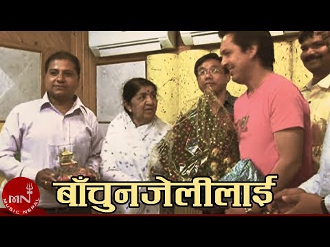 Lata Mangeshkar likes Nepali Singer Ram Krishna Dhakal's Singing Style