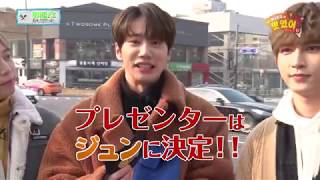 U-KISSのマシッソU　NO.9