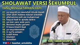 Download lagu FULL ALBUM SYAIR SEKUMPUL  | SHOLAWAT MERDU | GURU TAMAMI mp3