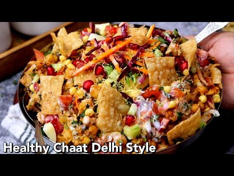 Crunchy High Protein Healthy Chana Chaat Recipe with Papdi