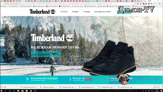 Еще один обман