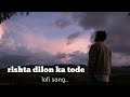 Rishta Dilon Ka Tode Na Tute Lofi Song Rishta Dilon Ka Tode Na Song Instagram Trending Song