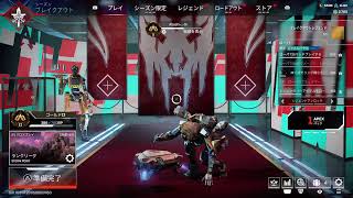 [Apex]野良はげランク