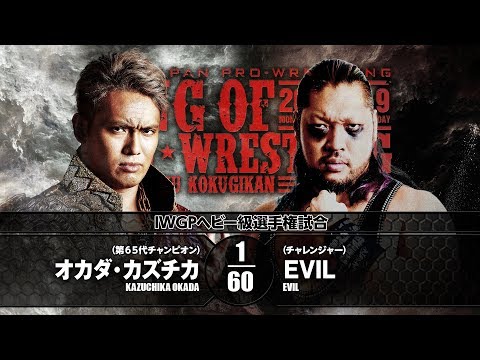 Kazuchika Okada Closing In On IWGP Heavyweight Title Record