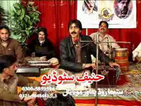 Khudaya da sa pa zorawar janan de wararawalam ... warawalam