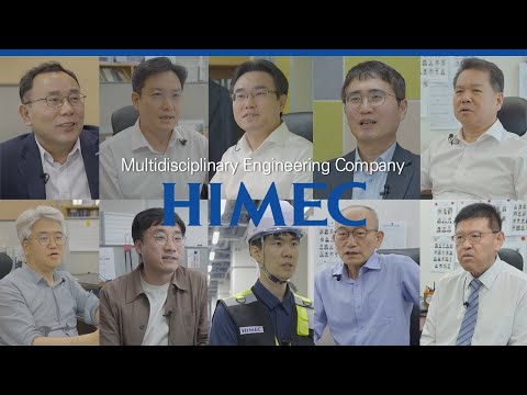 데이터센터 통합 엔지니어링, 주식회사 하이멕