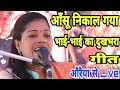 अर्जुन कर्ण का बिलाप भाई भाई का ऐसा दर�