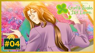 #04 ぼくの絵だからね。仕方ないね。 「ときめきメモリアル Girl's side 1st Love」[乙女ゲーム][SWITCH]