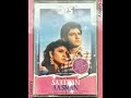 Tum Kya Mile Jaane Jaan Saatwan Aasman 1992 Lata Ji Udit Ji RAM LAXMAN Remastered With 320kbps